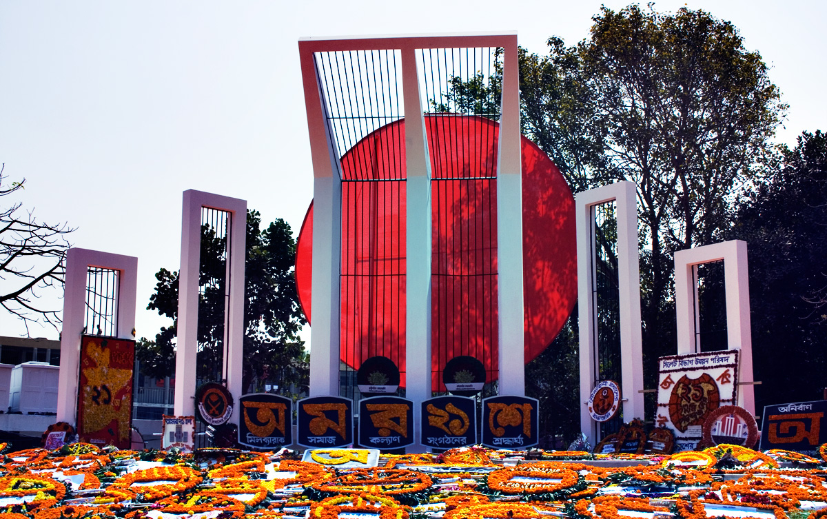 Shaheed Minar in Dhaka, Bangaldesh